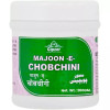 Cipzer Majoon E Chobchini (200g)