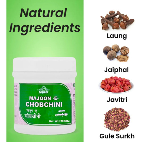 Cipzer Majoon E Chobchini (200g)