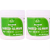 Cipzer Majoon E Dabeed Ul Ward (200g, Pack of 2)