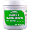 Cipzer Majoon-E-Hajr-Ul-Yahood (200g)