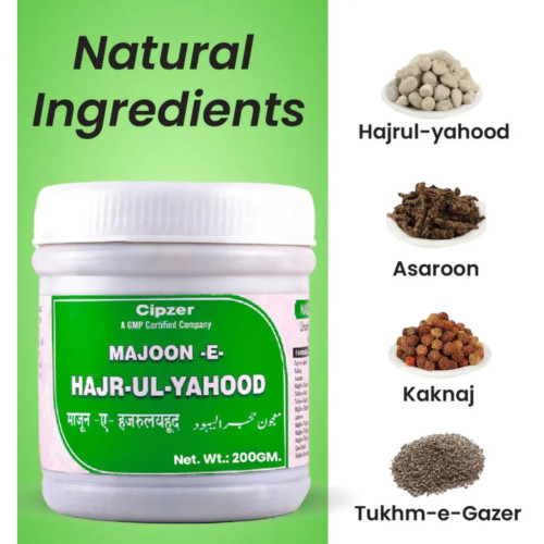 Cipzer Majoon-E-Hajr-Ul-Yahood (200g)