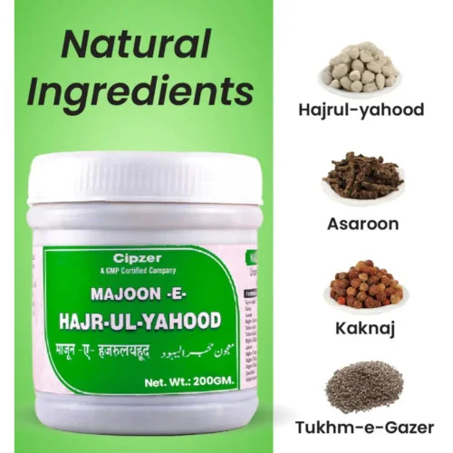 Cipzer Majoon-E-Hajr-Ul-Yahood (200g)