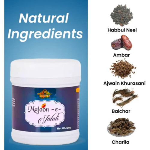 Cipzer Majoon-E-Jalali (125g, Pack of 2)