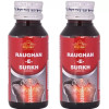 Cipzer Raughan E Surkh (100ml, Pack of 2)