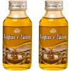 Cipzer Roghan-E-Zaitoon (50ml, Pack of 2)