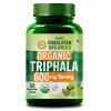 Vlado's Himalayan Organics Triphala  Tablets 600mg (60 Tablets)