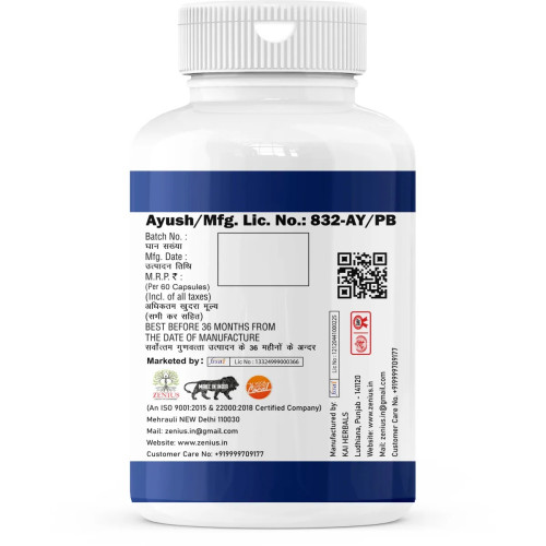 Zenius Aliant  Capsules (60cap)