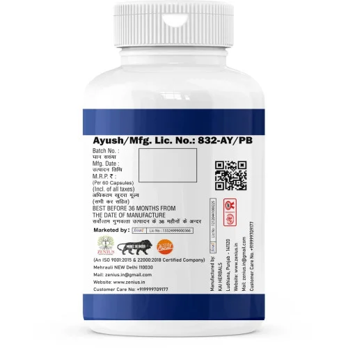 Zenius Aliant  Capsules (60cap)