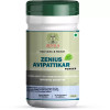 Zenius Avipattikar Powder (100g)