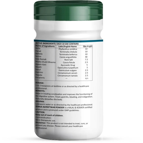 Zenius Avipattikar Powder (100g)