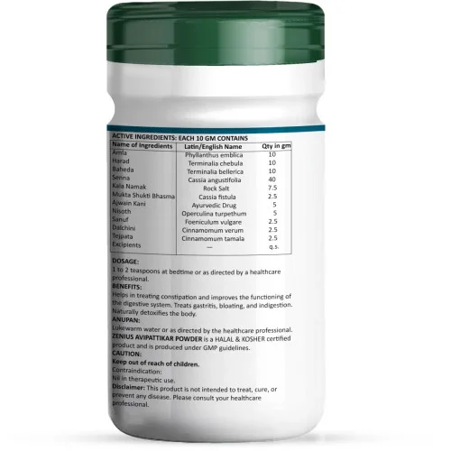 Zenius Avipattikar Powder (100g)