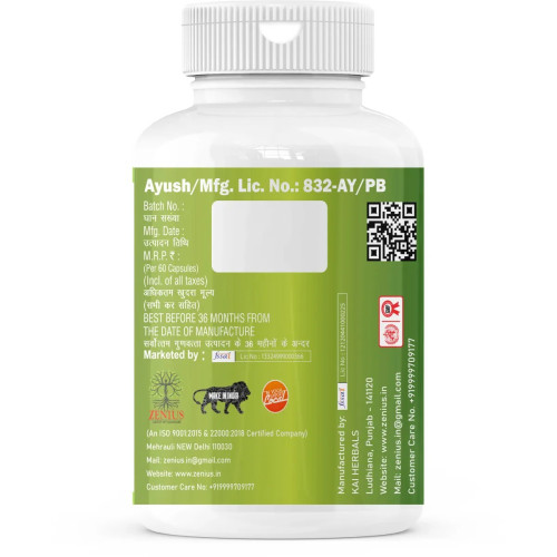 Zenius Green Green  Capsules (60cap)