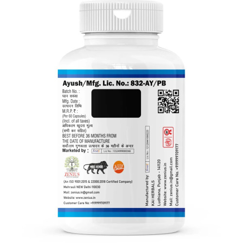 Zenius Judinil  Capsules (60cap)