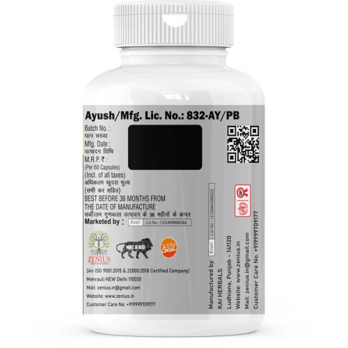 Zenius Kama Plus  Capsules (60cap)