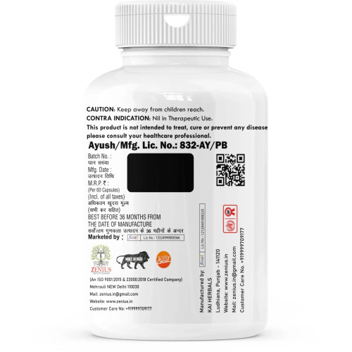 Zenius Kidney Support  Capsules (60cap)