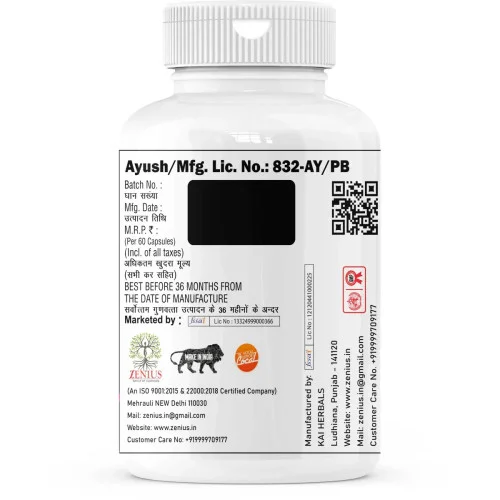 Zenius Man Up Max  Capsules (60cap)