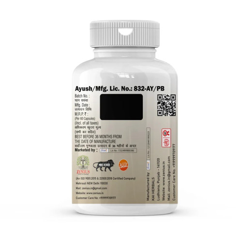 Zenius More Height  Capsules (60cap)