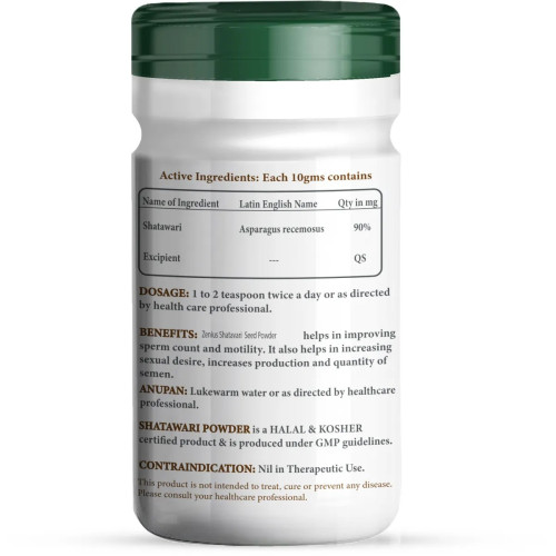 Zenius Shatavari Powder (100g)