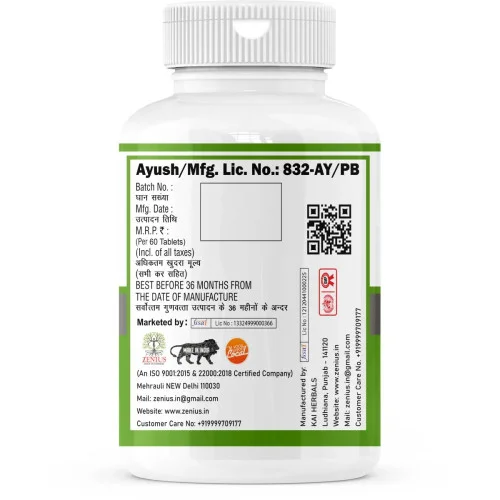 Zenius Aloevera  Tablets (60 Tablets)