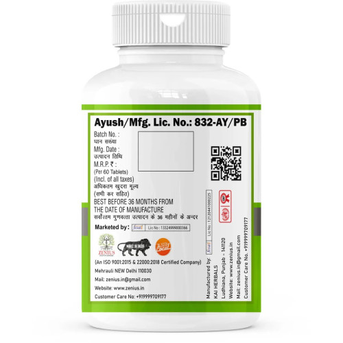 Zenius Amla  Tablets (60 Tablets)