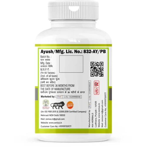 Zenius Giloy  Tablets (60 Tablets)