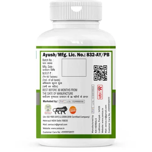Zenius Neem Giloy Tulsi  Tablets (60 Tablets)
