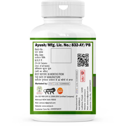 Zenius Neem  Tablets (60 Tablets)