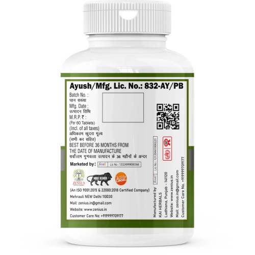 Zenius Triphala  Tablets (60 Tablets)