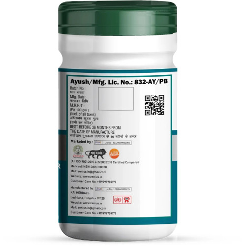 Zenius Anti Diabetic Powder (100g)