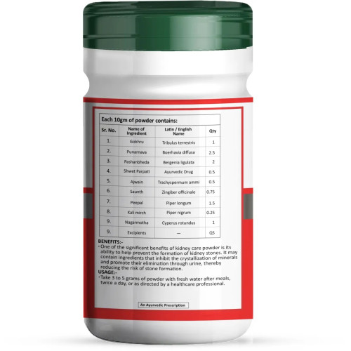 Zenius Kidney Care Powder (100g)