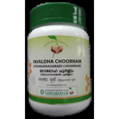 Vaidyaratnam Yavaloha Choornam (Vidangangaradi Choornam) (50g)