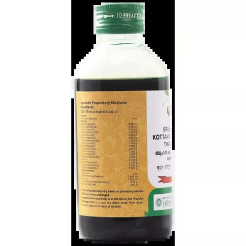 Vaidyaratnam Brihath Kottamchukkadi (200ml)