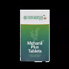 Vaidyaratnam Mehanil Plus  Tablets (10 Tablets)