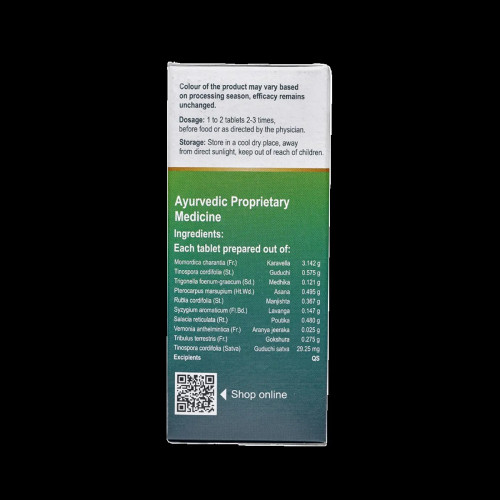 Vaidyaratnam Mehanil Plus  Tablets (10 Tablets)