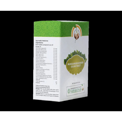 Vaidyaratnam Mukkaamukkadukadi Gulika  Tablet (10 Tablets)