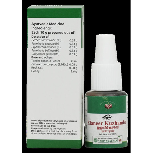 Vaidyaratnam Elaneerkuzhampu (10g)