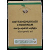 Vaidyaratnam Kottamchukkadi Choornam (500g)