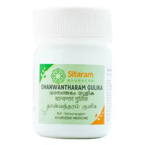 Sitaram Ayurveda Dhanwantharam Gulika  Tablets (100 Tablets)