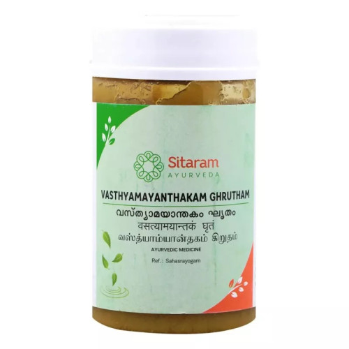 Sitaram Ayurveda Vasthyamayanthakam Ghrutham (150g)