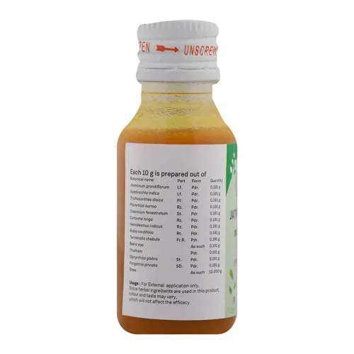 Sitaram Ayurveda Jatyadi Ghrutham (25g)