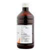 Sitaram Ayurveda Amrutharishtam (450ml)