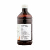 Sitaram Ayurveda Dasamoolajeerakam (450ml)