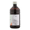 Sitaram Ayurveda Vasarishtam (450ml)