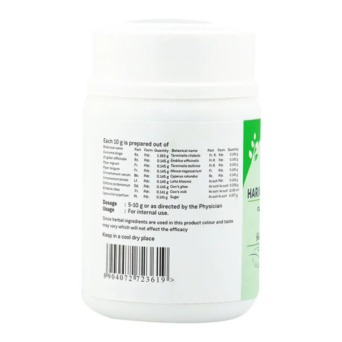 Sitaram Ayurveda Haridrakhandam Choornam (50g)