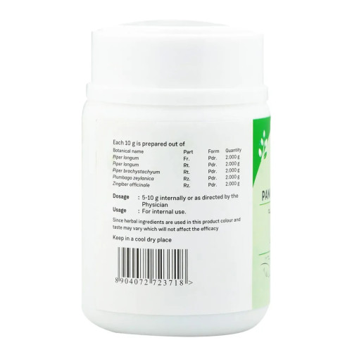 Sitaram Ayurveda Panchakola Choornam (50g)