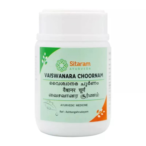 Sitaram Ayurveda Vaiswanara Choornam (50g)