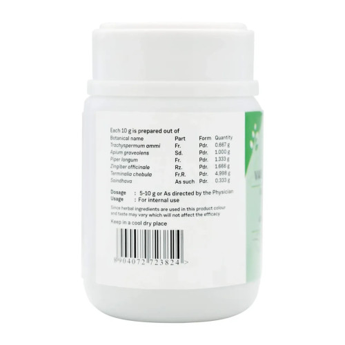 Sitaram Ayurveda Vaiswanara Choornam (50g)