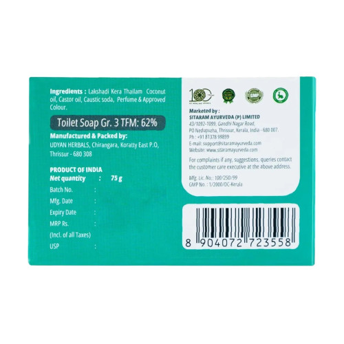 Sitaram Ayurveda Lakshadi Soap (75g)