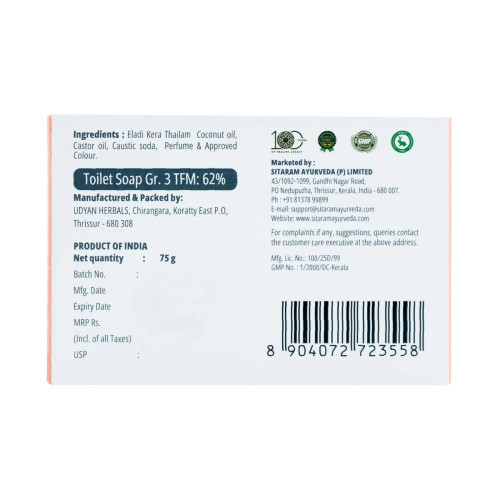 Sitaram Ayurveda Eladi Soap (75g)