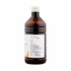 Sitaram Ayurveda Jeerakarishtam (450ml)